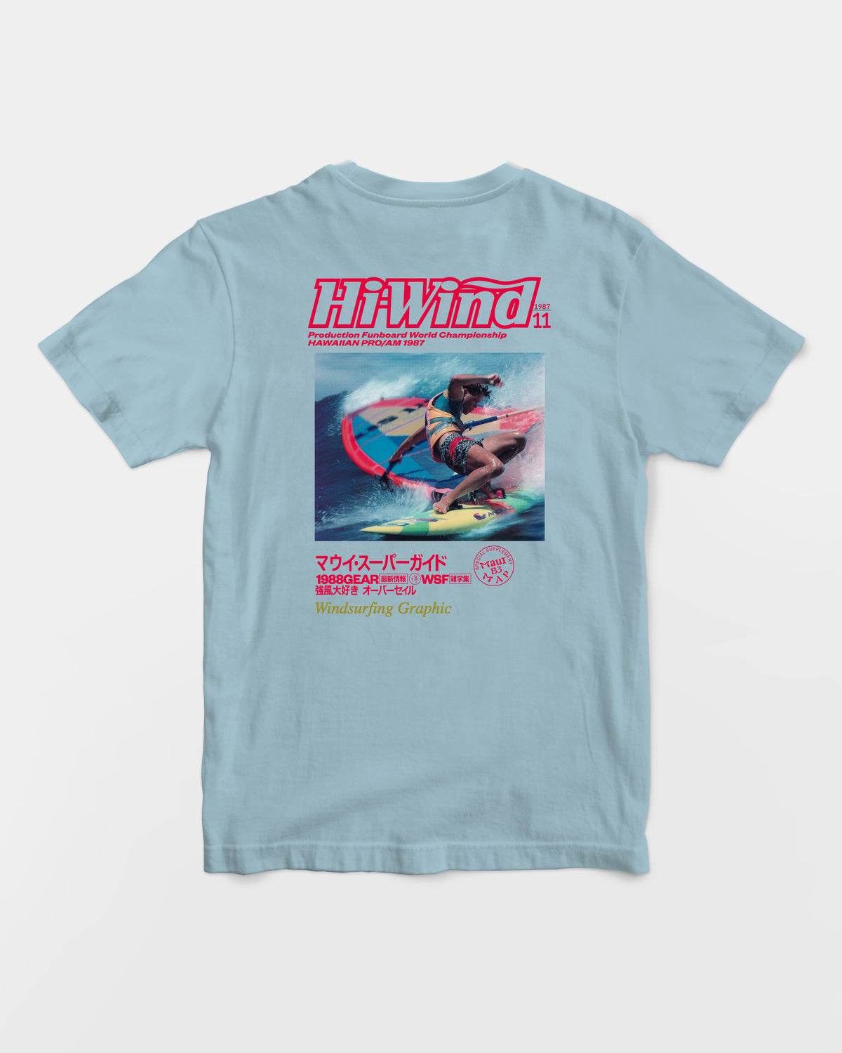 1988 Hi-Wind Cover by Darrell Wong