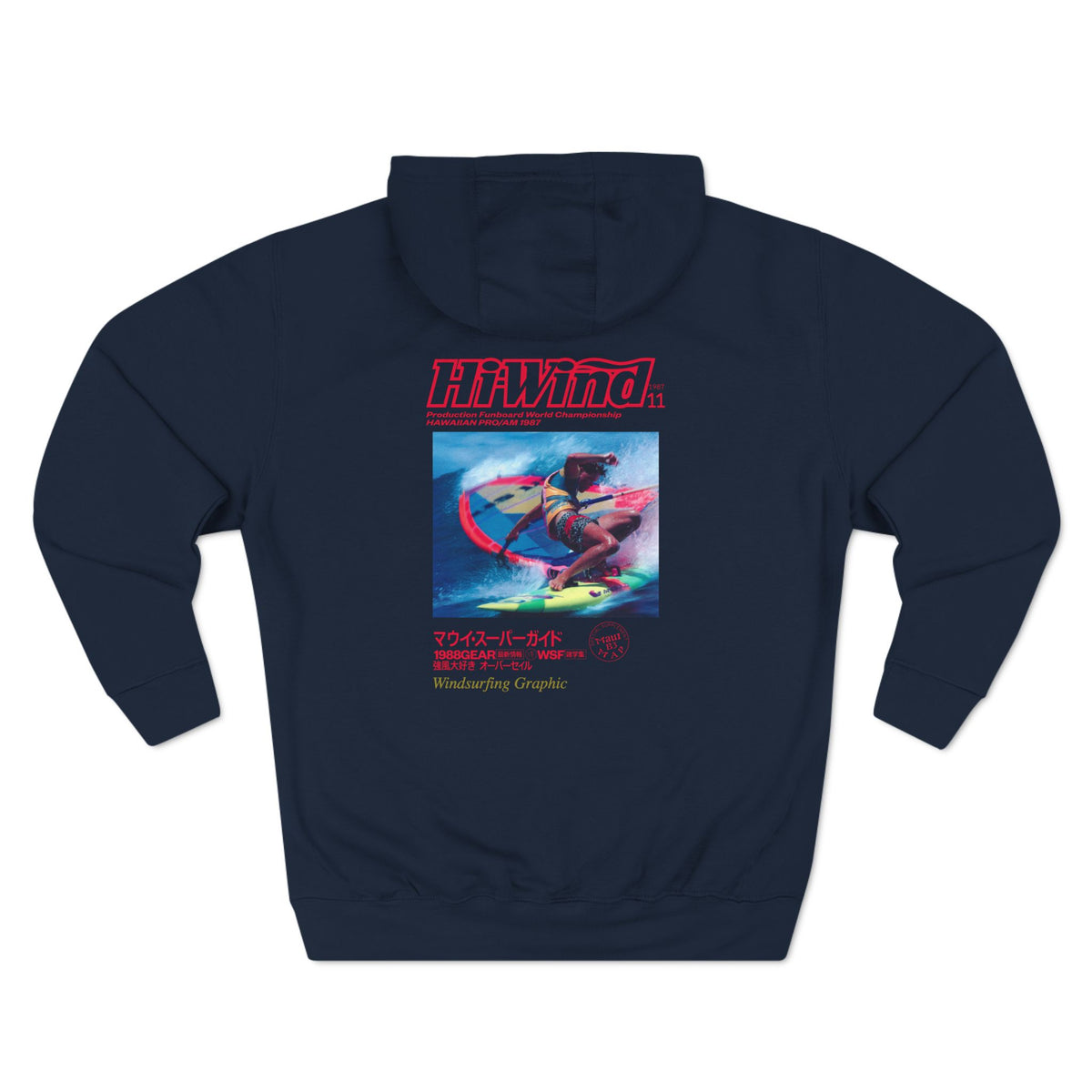1988 Hi-Wind Cover Hoodie