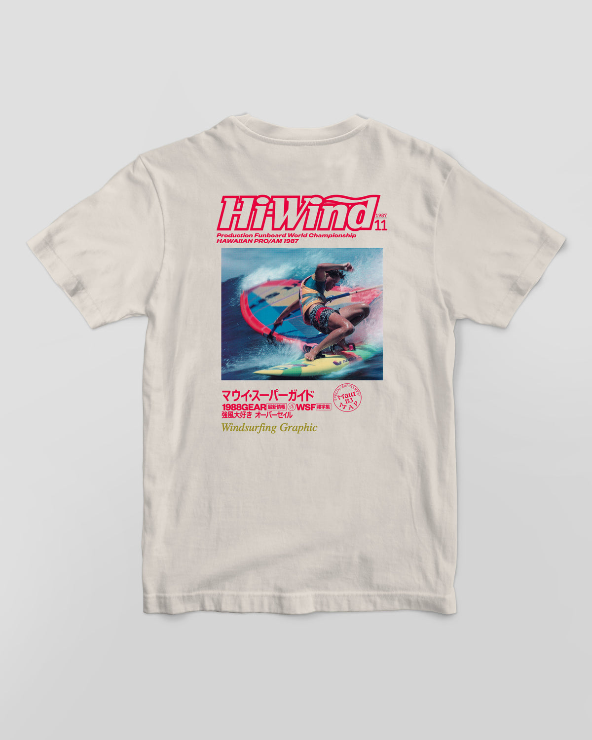 1988 Hi-Wind Cover by Darrell Wong